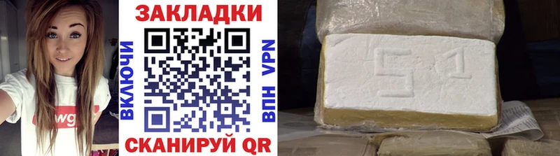 Где найти наркотики Пермь Гашиш Конопля COCAIN Меф мяу мяу