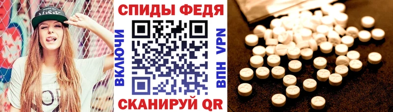 Amphetamine 98% Пермь
