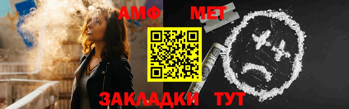 Amphetamine 98% Пермь