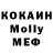 ЭКСТАЗИ MDMA kvas YT