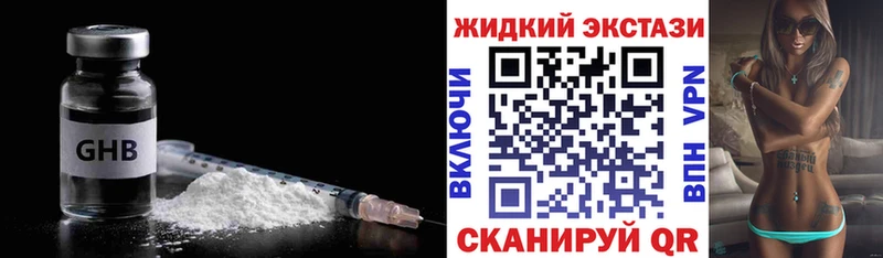 маркетплейс Telegram Пермь БУТИРАТ Butirat