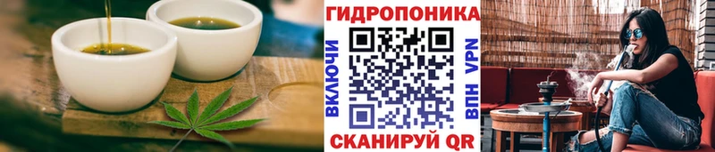 где купить   Пермь  Еда ТГК конопля 