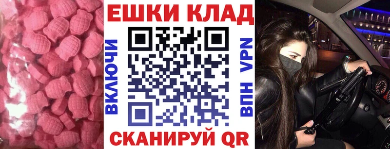 цена   Пермь  это как зайти  Ecstasy Philipp Plein 