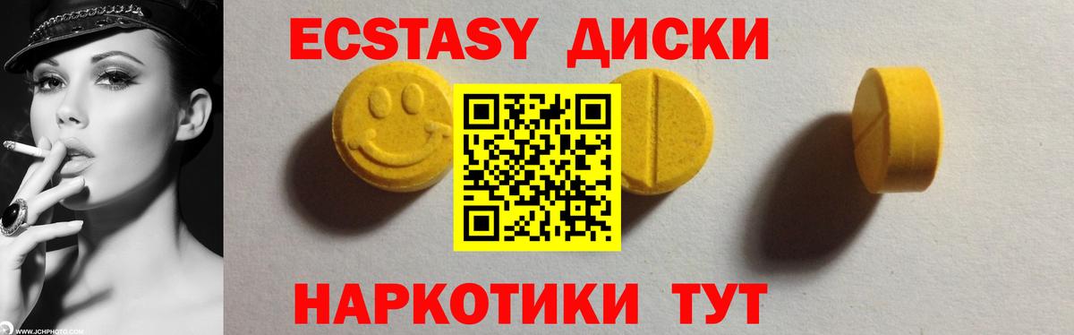 Ecstasy Punisher Пермь