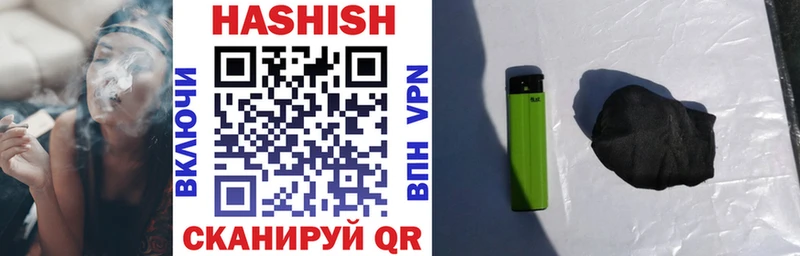 наркошоп  даркнет как зайти  ГАШ убойный  Пермь 