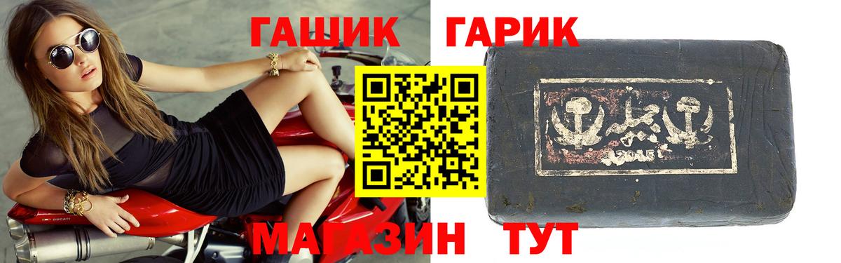 ГАШ Premium Пермь