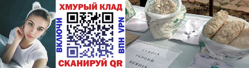 ГЕРОИН гречка  магазин  наркотиков  Пермь 