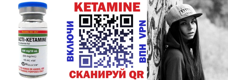 кракен ТОР  Пермь  Кетамин ketamine 