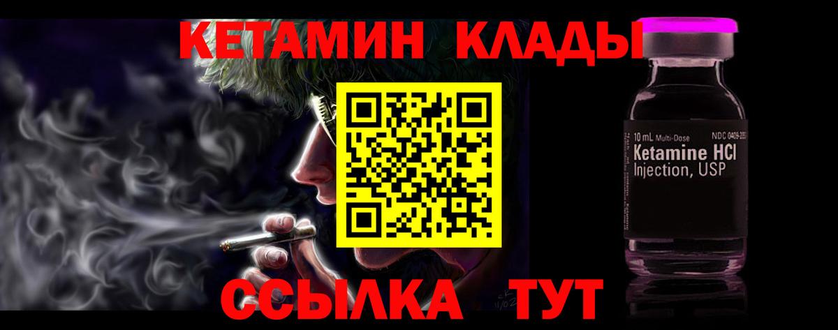 OMG ссылки  Кетамин VHQ  Вход с VPN  Пермь 