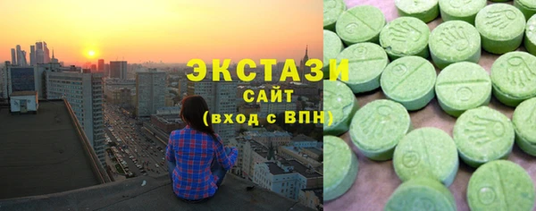 круглые Алзамай