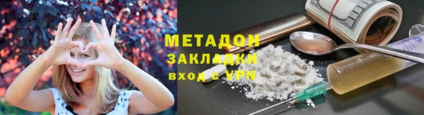 синтетический гашиш Алексеевка