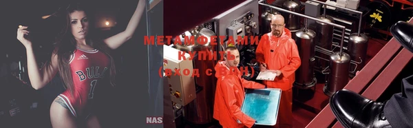 меф VHQ Алексин
