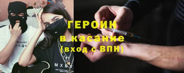 синтетический гашиш Алексеевка