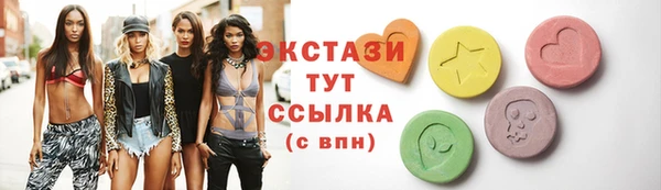 круглые Алзамай