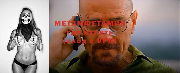 меф VHQ Алексин