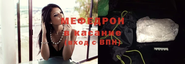 меф VHQ Алексин