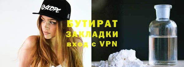 круглые Алзамай