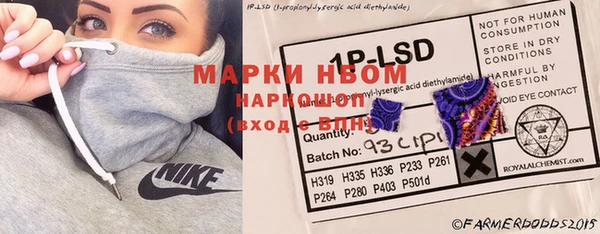 меф VHQ Алексин
