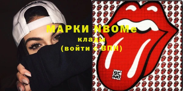 меф VHQ Алексин