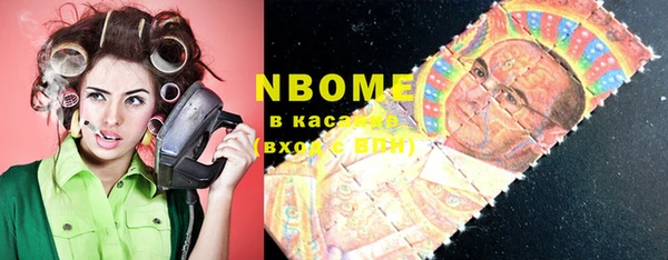 синтетический гашиш Алексеевка