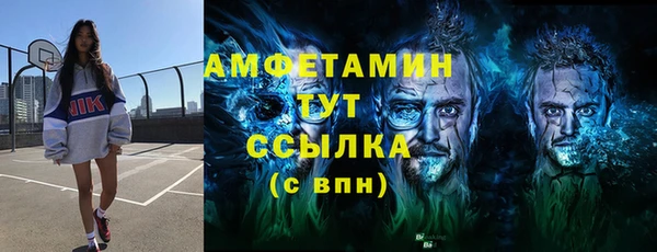 синтетический гашиш Алексеевка