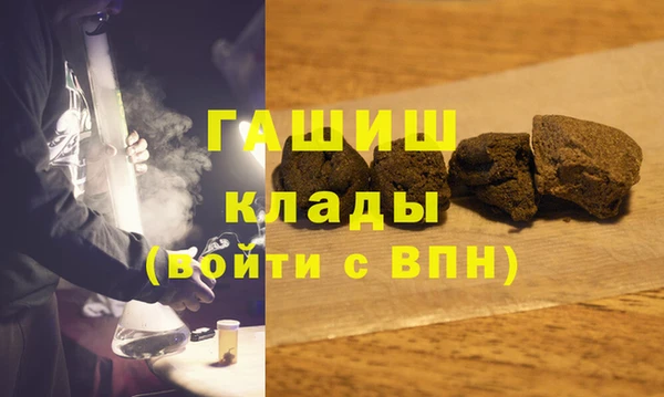 синтетический гашиш Алексеевка
