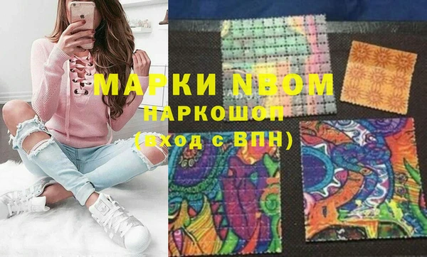 круглые Алзамай