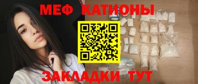 мефедрон мука Белорецк