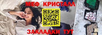 мефедрон мука Белорецк
