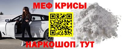 mdpv Бердск