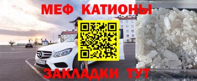 прущая мука Белореченск