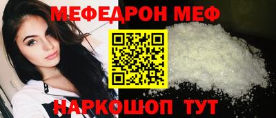 прущая мука Белореченск