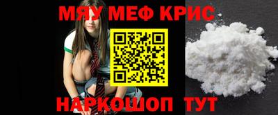 mdpv Бердск