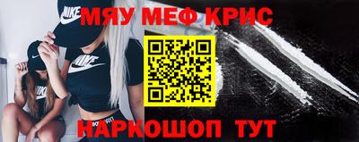 прущая мука Белореченск