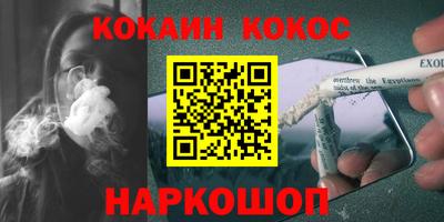 прущая мука Белореченск