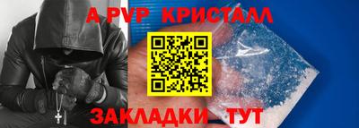мефедрон мука Белорецк