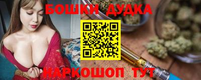 мефедрон мука Белорецк