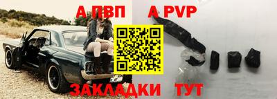 mdpv Бердск