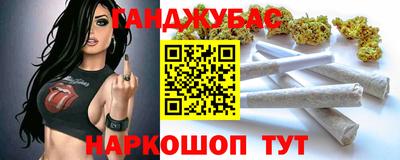мефедрон мука Белорецк