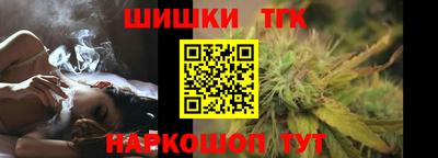 мефедрон мука Белорецк