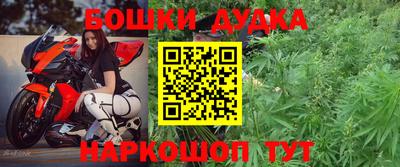 мефедрон мука Белорецк