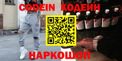 мефедрон мука Белорецк
