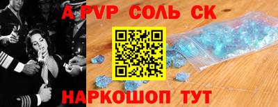 мефедрон мука Белорецк