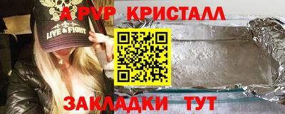 mdpv Бердск