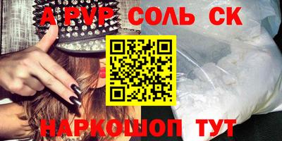 мефедрон мука Белорецк