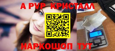 mdpv Бердск