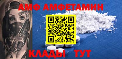 прущая мука Белореченск