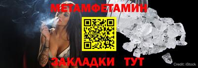 мефедрон мука Белорецк