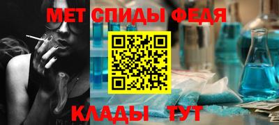 мефедрон мука Белорецк