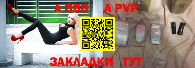 мефедрон мука Белорецк